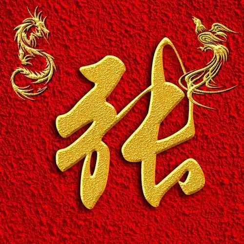 龙凤呈祥!35张百家姓氏图,换作微信头像,堪称人中龙凤!