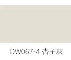 "|乳胶漆|立邦|多乐士|刷漆|米色_网易订阅