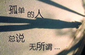 催人泪下的分手短句子,伤感虐心