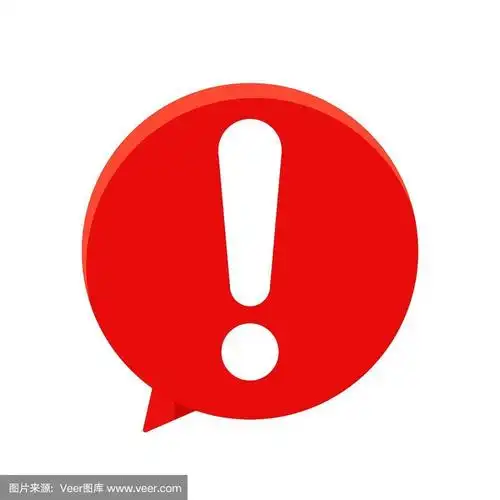 qq群消息发不出去红色感叹号