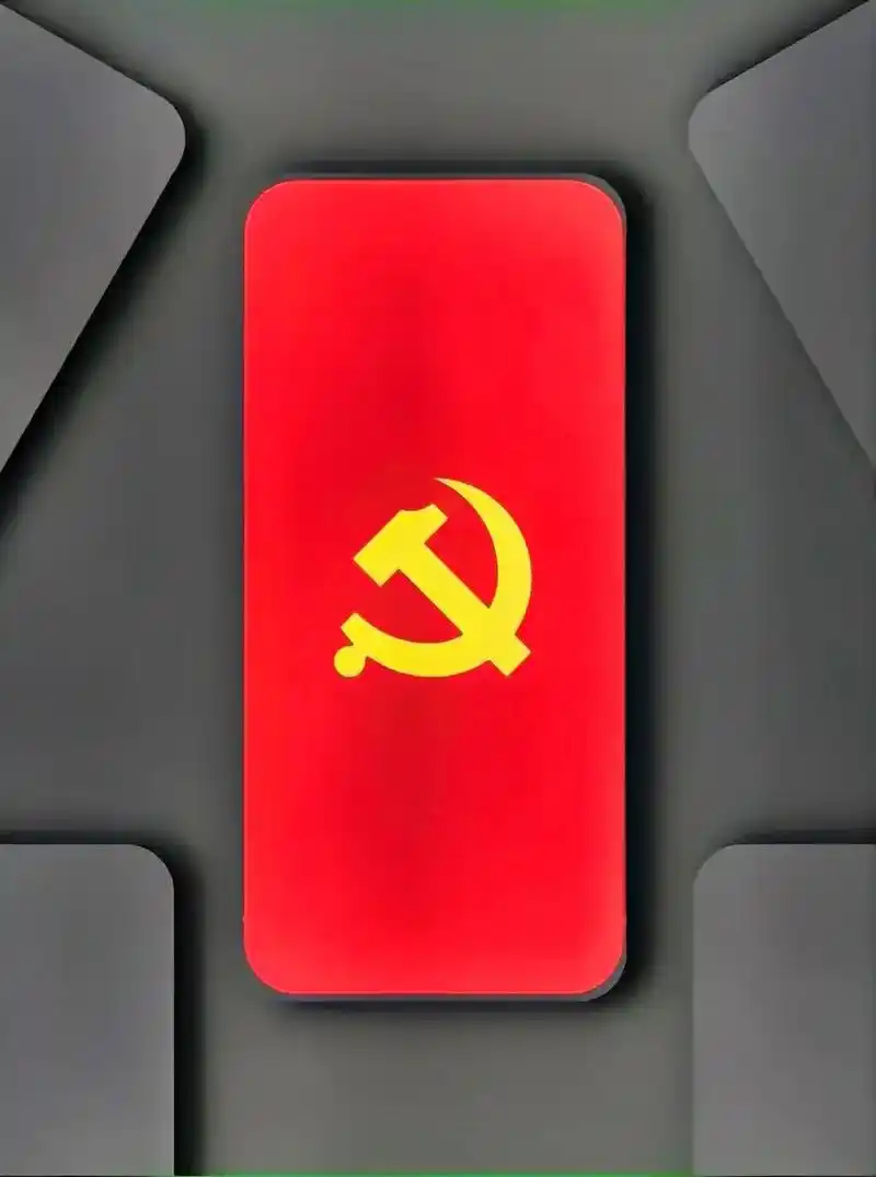 国徽图,它来了,自取#国徽息屏壁纸 #三星折叠手机 #手机墙 - 抖音