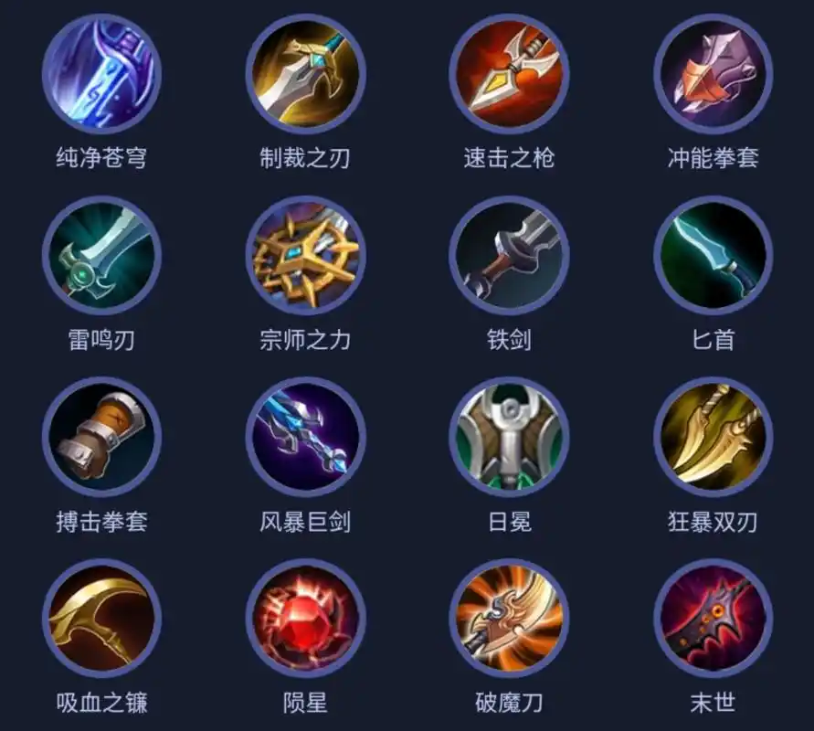 物理类攻击装备,有增加物攻的,也有增加攻速的,还有