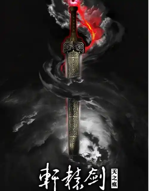 十大神兵(上古十大神兵排名)