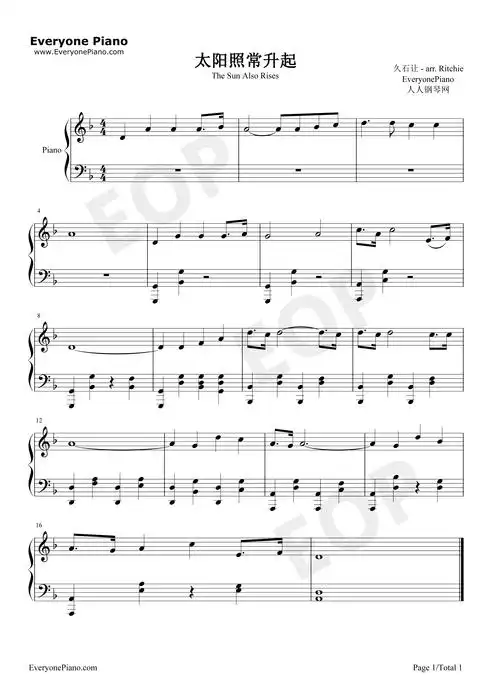 太阳照常升起让子弹飞配乐