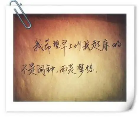 晒男朋友照片配的短句 跟男友一起拍照片发传到朋友圈说说句子-句子