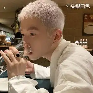 男士专用颜色白金色染发剂寸头银白色奶茶亚麻灰白色染发膏纯植物