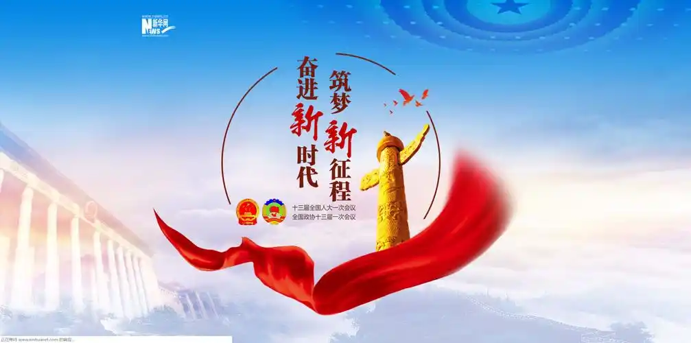 党政风格ppt参考,多图. - ppt分享