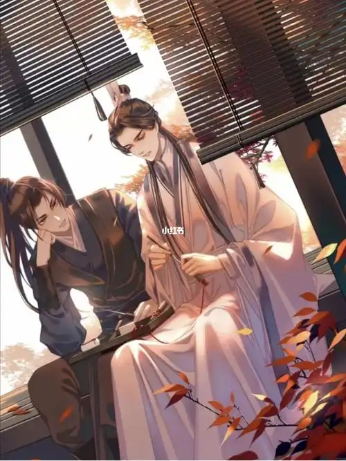 楚晚宁:天问,召来!墨燃:见鬼,召来!楚晚宁:怀沙,召来!墨燃:不归,召来!