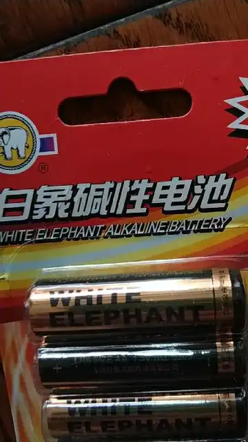 白象碱性1.5v电池5号10节1号高功率厨卫专用2节居家日用常备晒单图