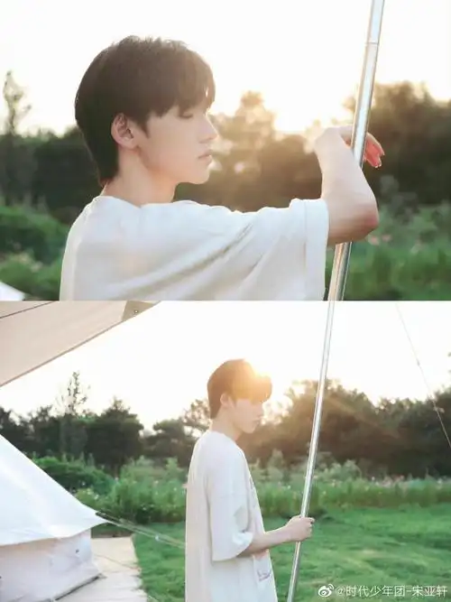 宋亚轩秋日草地随拍##宋亚轩秋日暖阳写真