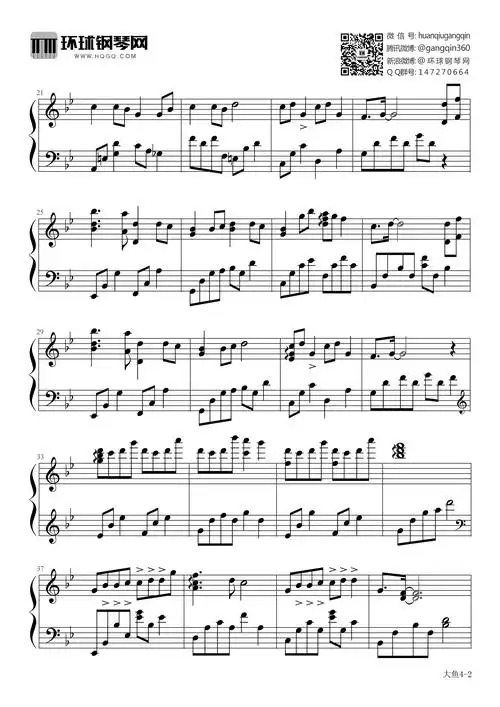 大鱼(昼夜编配)钢琴谱-环球钢琴网