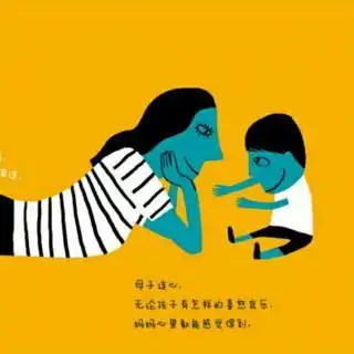 每日一读 妈妈的心