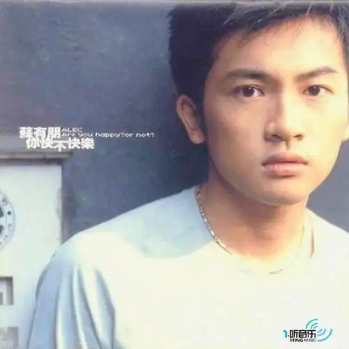 p>苏有朋,1973年9月11日出生于台湾省台北市,中国台湾男歌手,演员