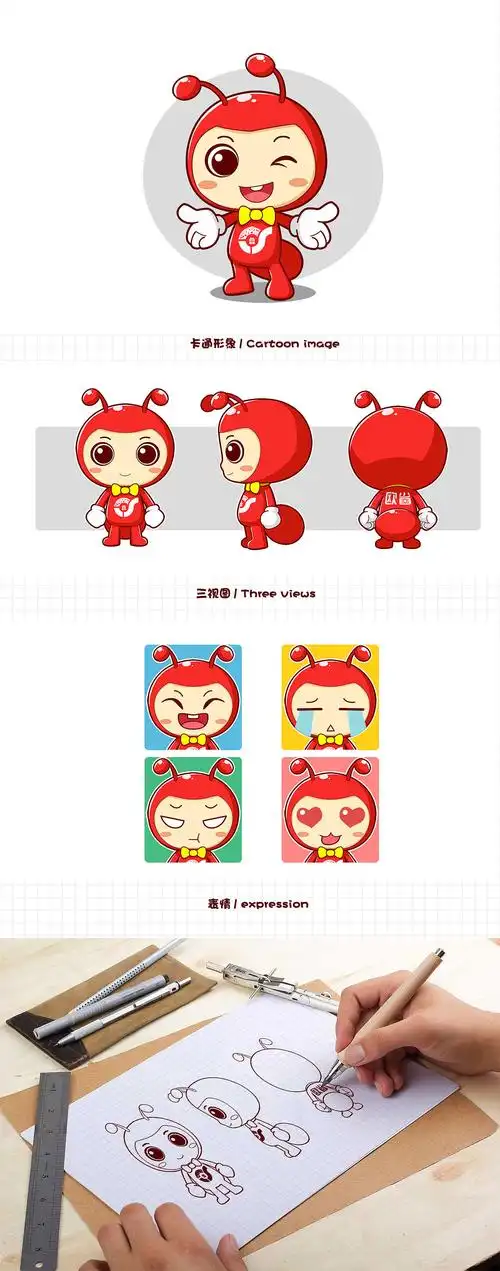 app吉祥物形象设计_吉吉卡通设计-站酷zcool