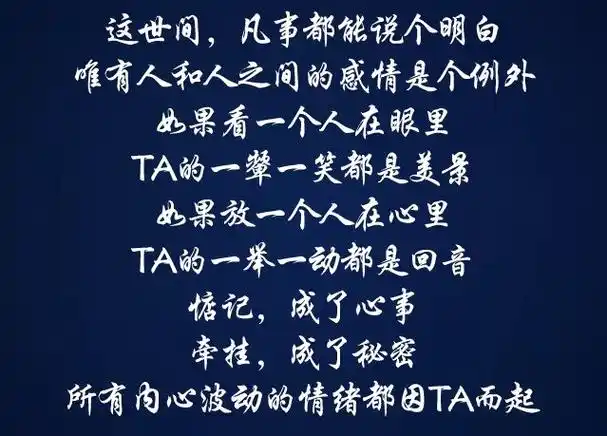 泸警夜听惦记一个人的滋味只有心知道