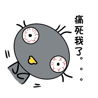 小清新动物手绘可爱鸵鸟痛死我了