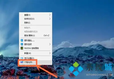 电脑壁纸怎么设置_如何更换电脑桌面壁纸-系统城