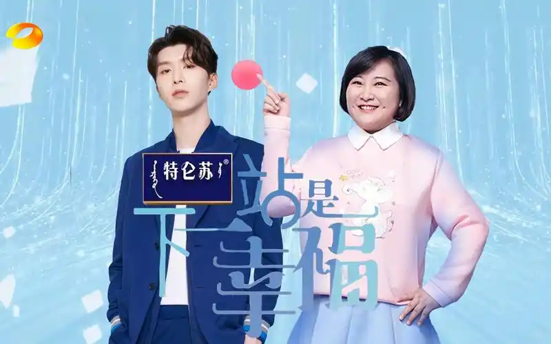 【范丞丞x贾玲】用湖南卫视的方式打开加饭姐弟_哔哩哔哩_bilibili