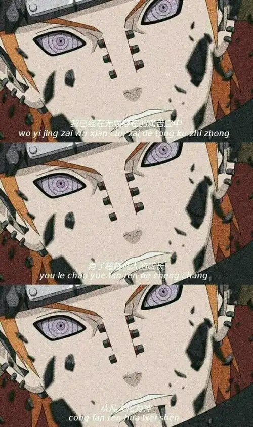 火影忍者的三图拼接带字幕系列壁纸,经典又令人血液沸腾