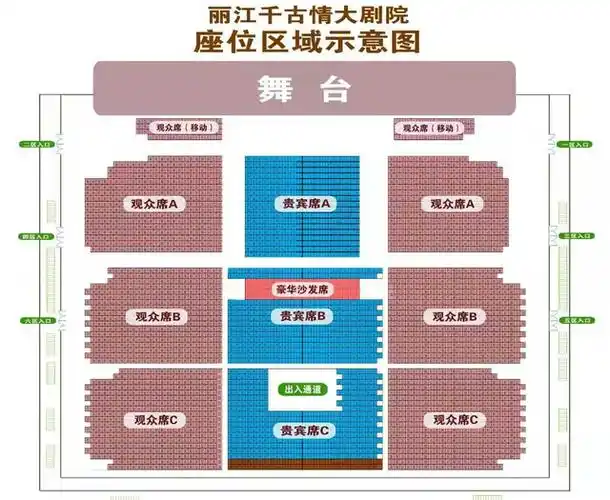 丽江千古情演出的时间和地址在哪里?