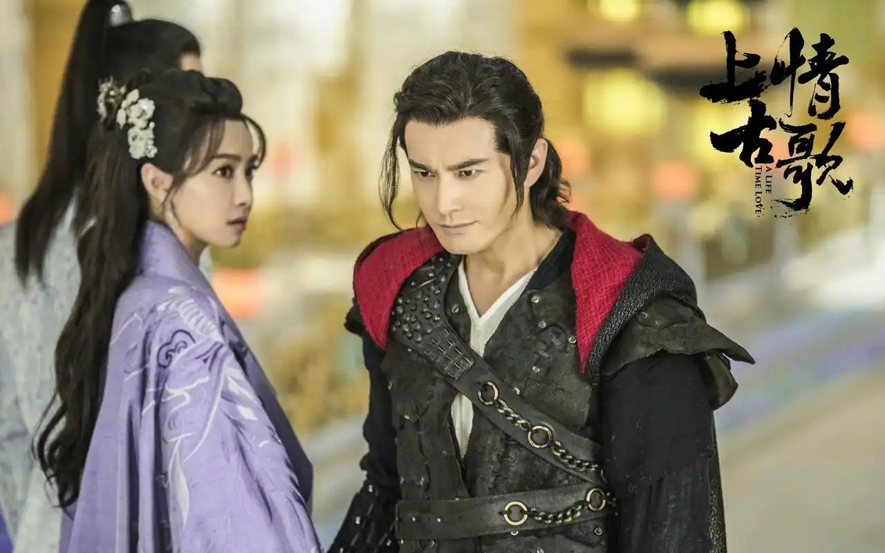 《上古情歌》高清剧照桌面壁纸