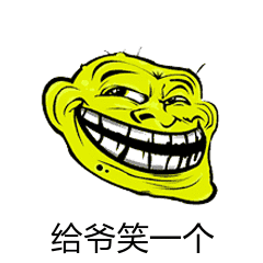 帮我关下灯谢谢,我要睡觉了表情包 - 表情图