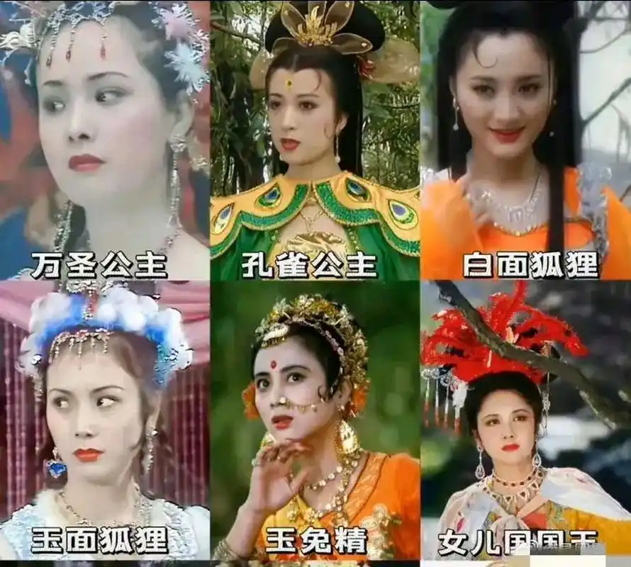 西游记中的女妖精真的个个都是美女,而且美的都很有特点,但我最喜欢的