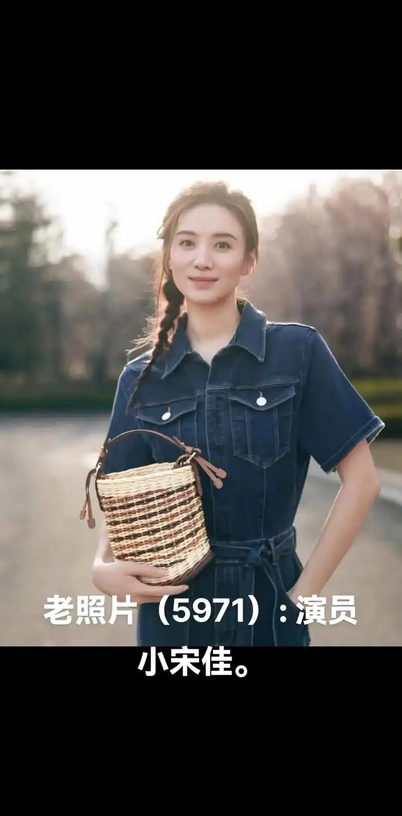 老照片(5971): 演员小宋佳. - 抖音