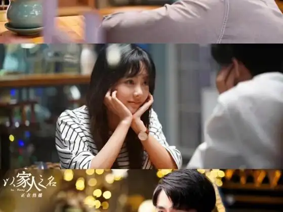 吃饭必看好剧以家人之名