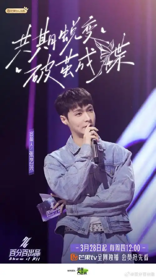 张艺兴染色体女团师资力量