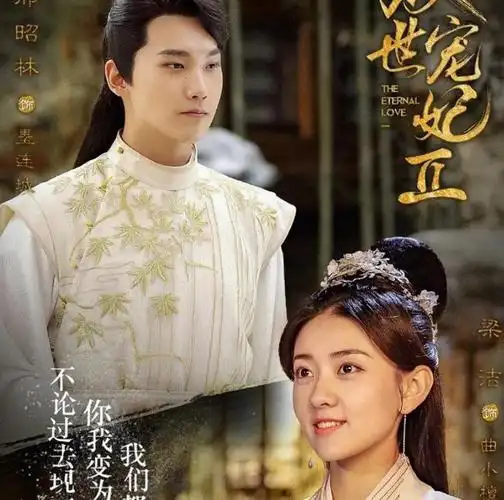 三,梁洁和邢昭林