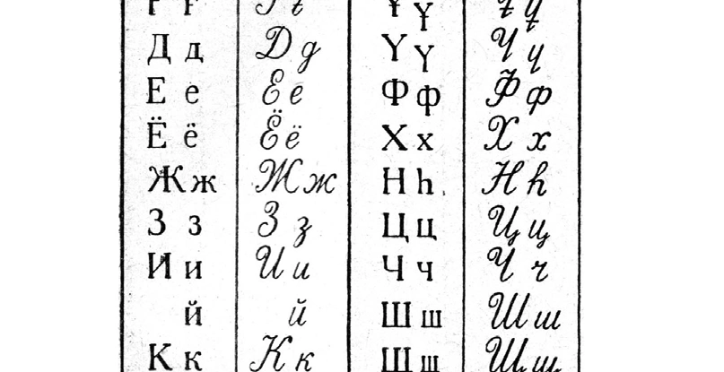 哈语字母的手写体样式及键盘布局