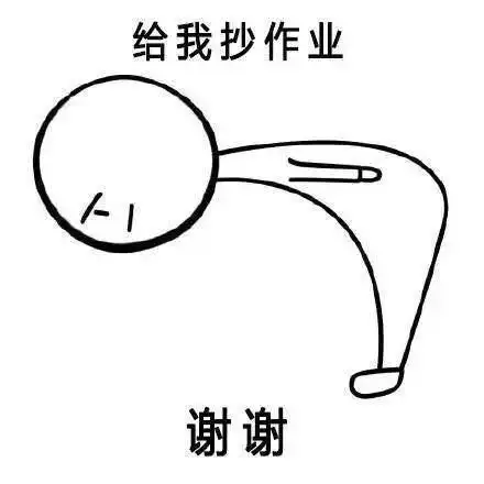 给您磕头了 - 斗图表情包 - 斗图神器 - adoutu.com