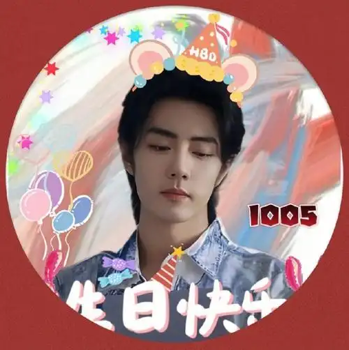 肖战1005生日快乐979797兔子队长生日头像第二波@x玖少年团肖战