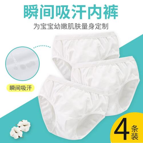 儿童男童小男孩全棉纯白色三角内裤a类纯棉男生中大童学生短裤头