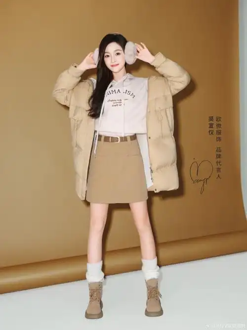 oo&vv品牌代言人吴宣仪##oo&vv##吴宣仪同款