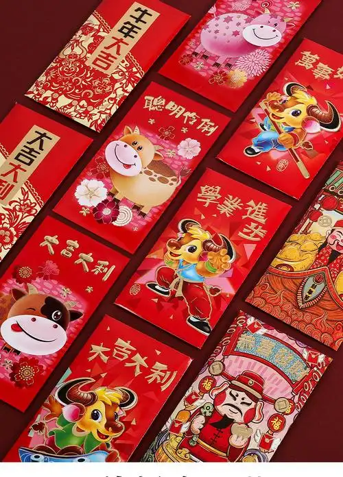 牛年红包过年新年2021创意个性卡通可爱压岁包红包袋通用利是封