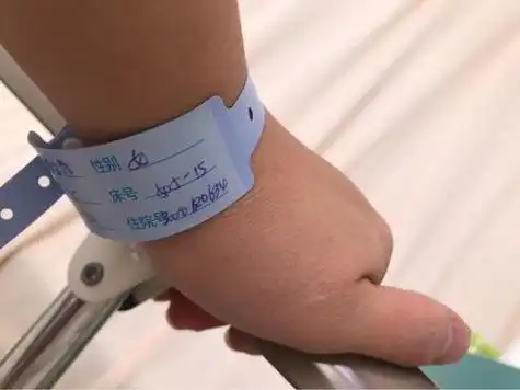 我带上了这个手环却不是喜悦期待的心情