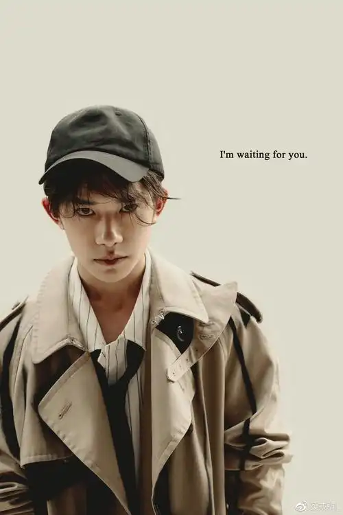 易烊千玺 眼神杀!