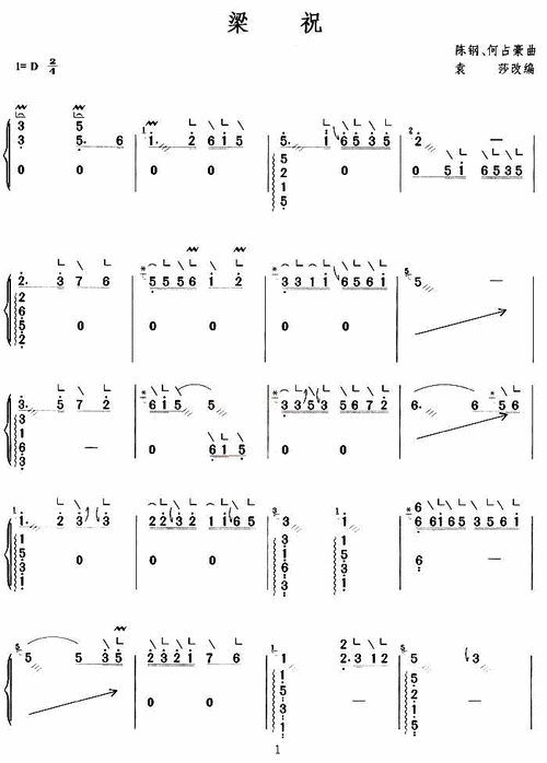 简谱曲谱钢琴网——【古筝】梁祝