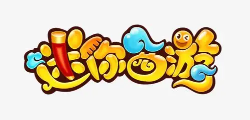 迷你西游艺术字设计【高清艺术字体png素材】-90设计