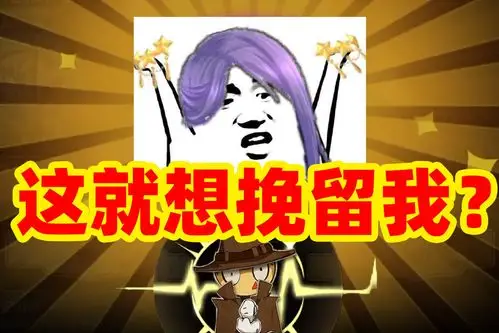 第五人格好几天没上线真的有好处居然给我金光企图挽留