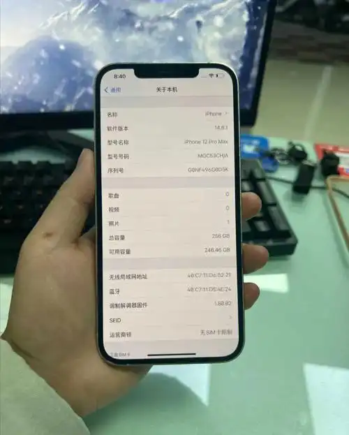 苹果12promax256g国行银色全原无拆