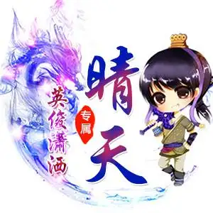 yy头像设计 古风水墨静态头像制作 qq情侣头像 触手派派陌陌头像