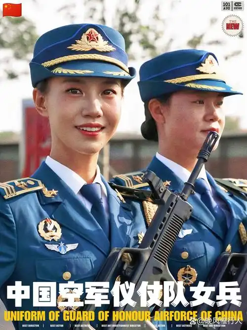9899中国空军仪仗队女兵 就一个字飒