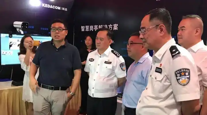 智慧公安,兴警惠民 | 厦门市公安局与科达签署战略合作协议