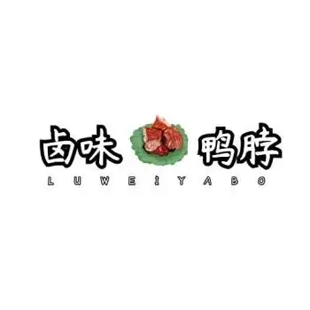 餐饮企业食品卤味鸭脖logo