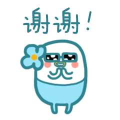 哆日常动态表情包高清无水印