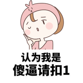 斗图表情包 - 斗图达人