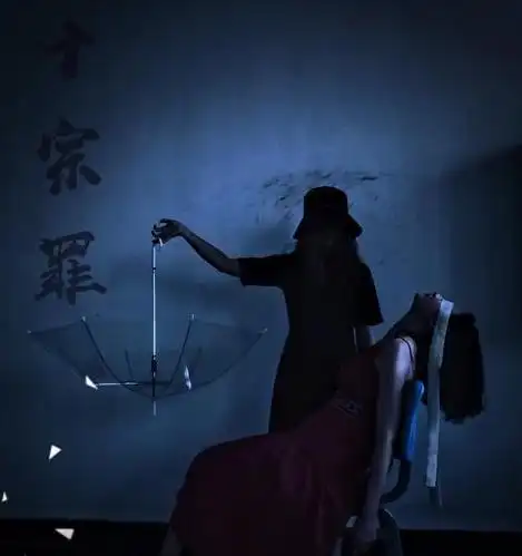 快手十宗罪短句快手简短语录